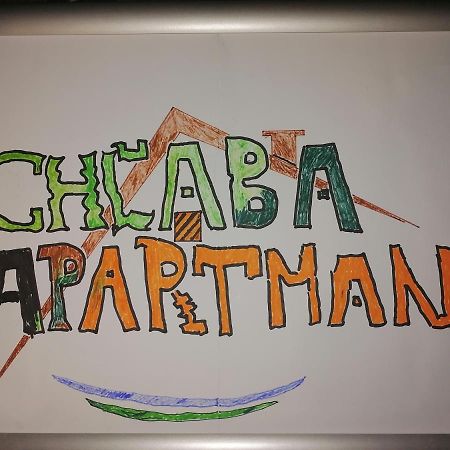 Chlaba Apartman Chl'aba المظهر الخارجي الصورة